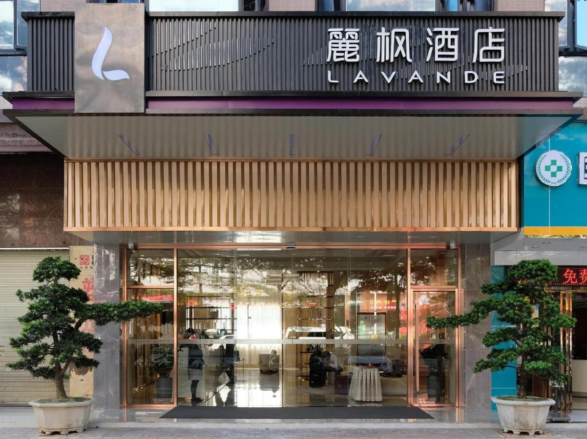 Lavande Hotel Dongguan Songshan Lake Huawei Zewnętrze zdjęcie